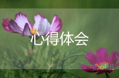 2023青馬班培訓心得5篇