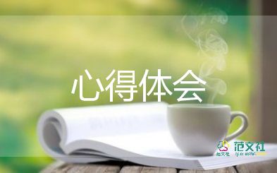 北京冬奧心得體會(huì)5篇