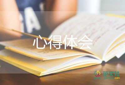 勞動(dòng)教育講座心得體會(huì)8篇