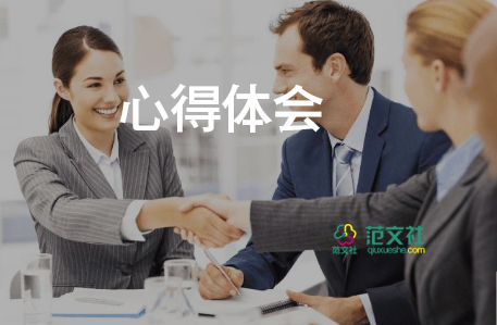 關(guān)于讀平凡的世界心得5篇