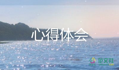 科學(xué)課標(biāo)培訓(xùn)心得體會5篇