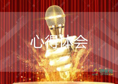 讀計算機的書的心得體會6篇
