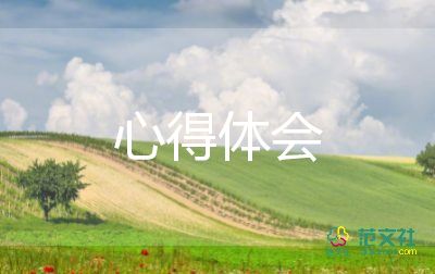 青馬班培訓心得體會7篇