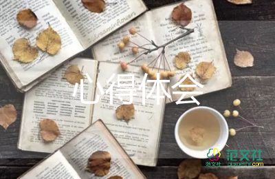 2023年信訪條例心得體會(huì)6篇