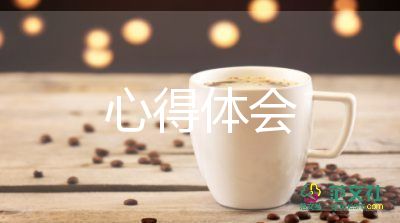 發(fā)展黨員培訓(xùn)的心得體會5篇
