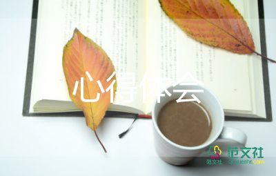 2022消防安全講座學(xué)習(xí)心得體會(huì)熱門優(yōu)秀示例5篇