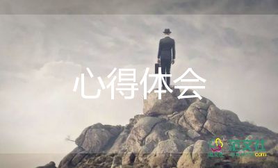 高中英語教師線上教材培訓(xùn)心得體會6篇
