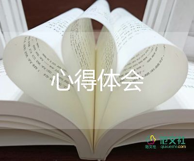 社會實(shí)踐調(diào)查報告心得體會1000字5篇