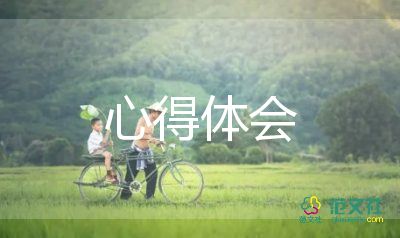 教育信息化教師培訓(xùn)心得體會8篇