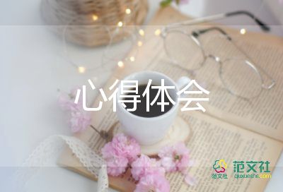 精選關(guān)于專題片生命重于泰山安全生產(chǎn)心得體會(huì)范文3篇