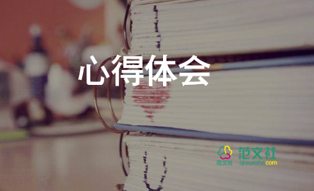 2023年教師研修心得優(yōu)質(zhì)7篇
