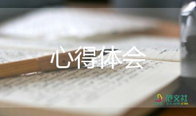 2023青年干部心得體會(huì)7篇