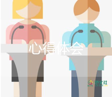 《營(yíng)銷(xiāo)管理》讀書(shū)心得7篇