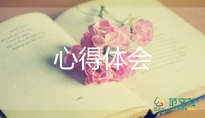 聽完銷售培訓(xùn)心得體會(huì)8篇