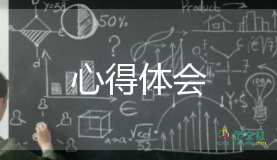 省英語教研心得體會8篇