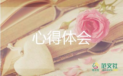 志愿者服務(wù)心得體會(huì)800字7篇