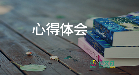 軍訓(xùn)心得體會200字初一7篇