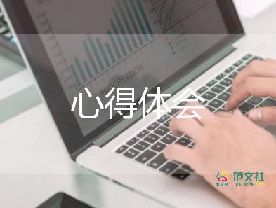 醫(yī)院新人培訓(xùn)心得體會6篇