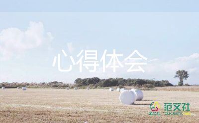 最新2022勞動(dòng)教育心得體會(huì)模板6篇