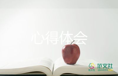 疫情的社會實踐心得8篇