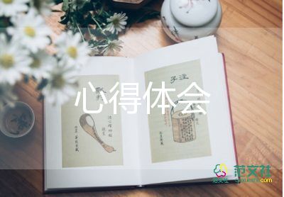 讀計(jì)算機(jī)的書(shū)的心得體會(huì)模板8篇