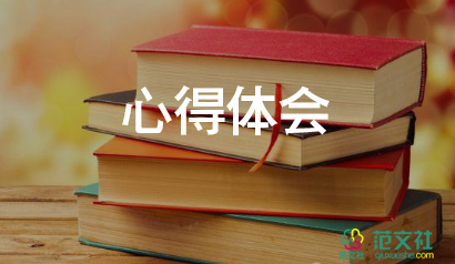 尊師重教情心得體會6篇