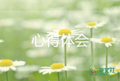 去醫(yī)院社會實踐的心得體會參考8篇