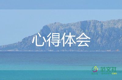 720防災(zāi)減災(zāi)救災(zāi)心得體會(huì)8篇
