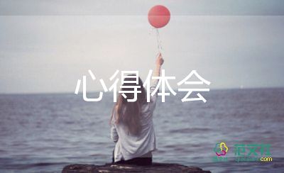 叉車(chē)工的心得體會(huì)7篇