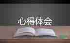最新2022共青團(tuán)成立100周年心得體會(huì)精選熱門(mén)優(yōu)秀范文7篇
