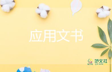 簡單裝修協(xié)議書范本怎么寫，簡單裝修協(xié)議書4篇