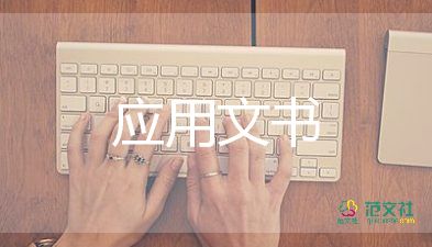 離婚協議書怎么寫，離婚協議書10篇