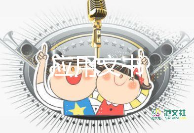 房屋買(mǎi)賣(mài)協(xié)議書(shū)模板雙方6篇