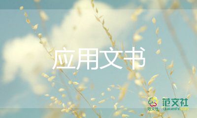還款承諾書簡(jiǎn)單模板8篇