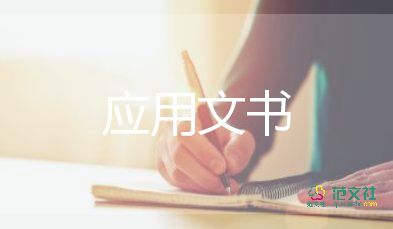 買(mǎi)賣(mài)協(xié)議書(shū)怎么寫(xiě)，買(mǎi)賣(mài)協(xié)議書(shū)8篇