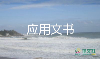土地轉(zhuǎn)讓協(xié)議書范本11篇