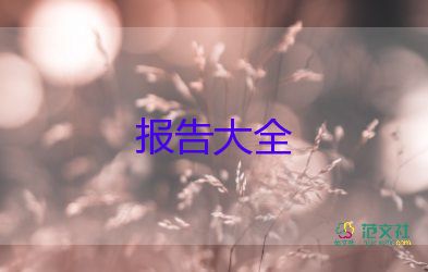 2023年英語(yǔ)教師述職報(bào)告推薦8篇