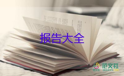 小學教師個人簡短述職報告6篇