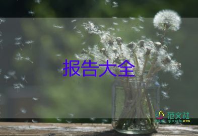 最新2021警察個(gè)人工作總結(jié)優(yōu)秀參考范文3篇