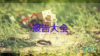 通用關于2022護士個人述職報告范文3篇
