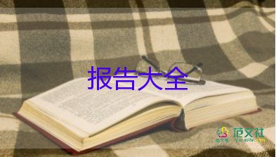 2022年農(nóng)村書(shū)記述職報(bào)告3篇