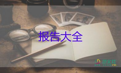 老員工優(yōu)秀辭職報告8篇