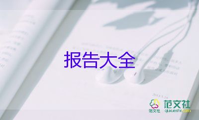 郫都工會(huì)2023工作報(bào)告優(yōu)質(zhì)6篇