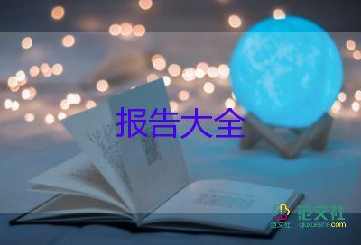 2024年大學(xué)團(tuán)支書(shū)述職報(bào)告7篇