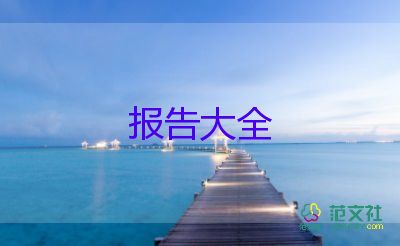 村書(shū)記述職報(bào)告2022年5篇