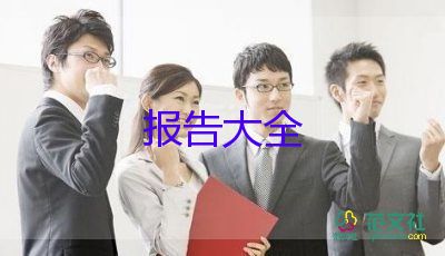 支部個人述職報告8篇