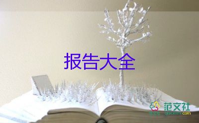 最新教師黨員述職報(bào)告2022年5篇