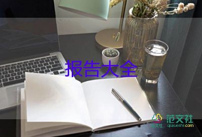 關(guān)于歷史教師述職報(bào)告精選范文6篇