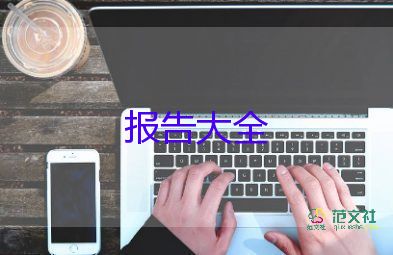 關(guān)于村委委員述職報(bào)告熱門范文5篇