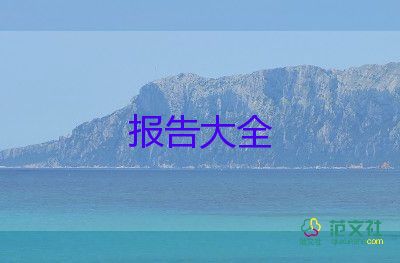 j教師述職報告精選8篇